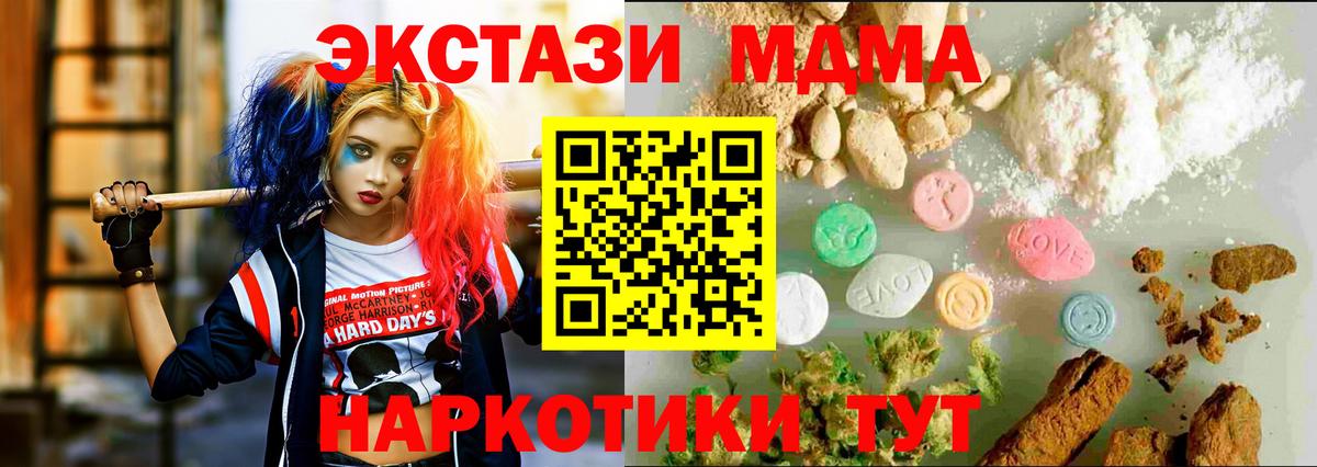 Ecstasy VHQ  Ecstasy Punisher  Елец  купить наркотик  Вход с VPN 