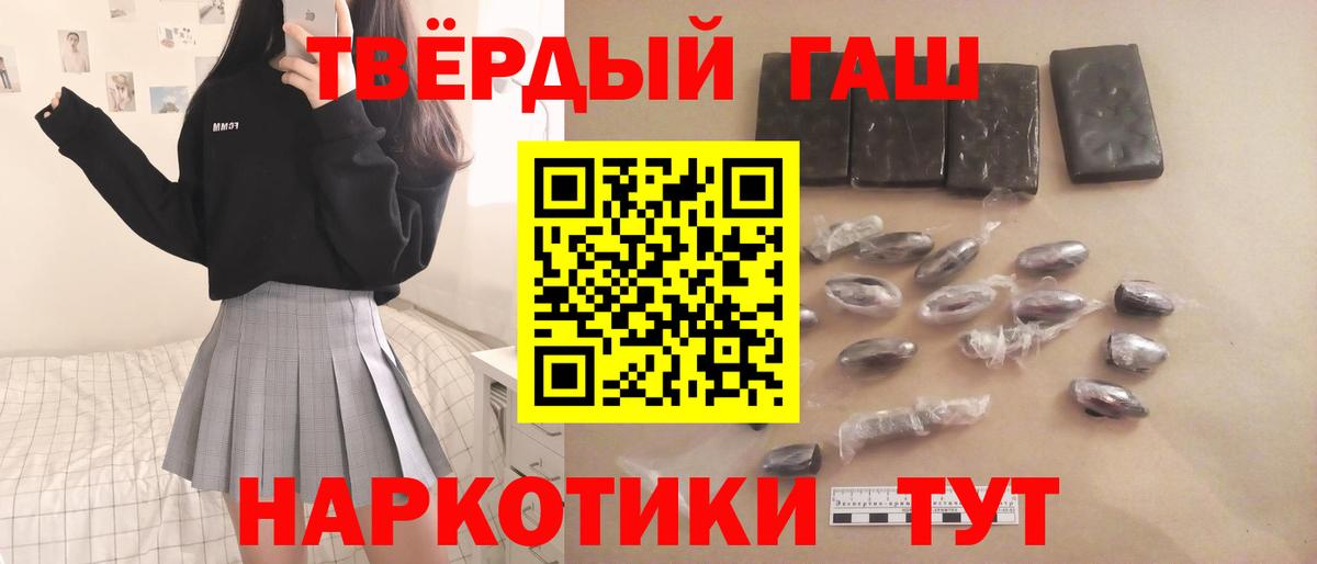 Меф МЯУ МЯУ   COCAIN  COCAIN  Елец  ГАШИШ  Вейп ТГК  Вход с VPN  Каннабис  MDMA  A PVP СОЛЬ  