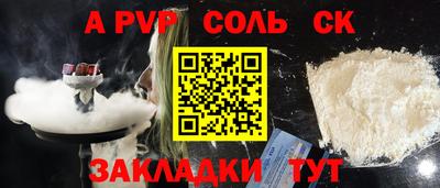 тгк Ликино-Дулёво