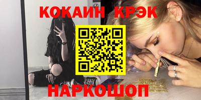 марки nbome Кунгур