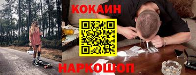 бошки Ливны