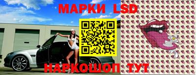 тгк Ликино-Дулёво