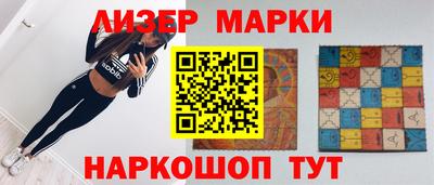 марки nbome Кунгур