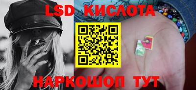 ALPHA PVP Лесосибирск