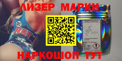 марки nbome Кунгур