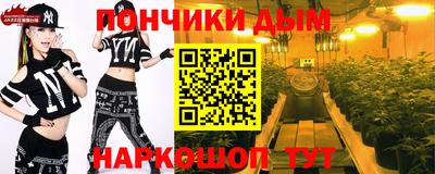 бошки Ливны