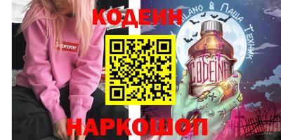 марки nbome Кунгур