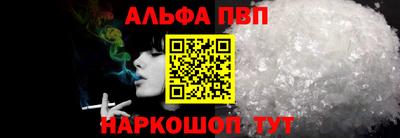 apvp Кумертау
