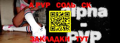 apvp Кумертау