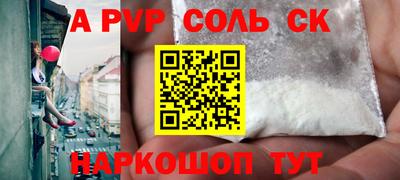 марки nbome Кунгур