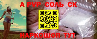 крисы Кулебаки