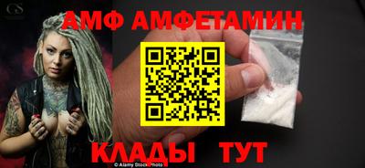 apvp Кумертау