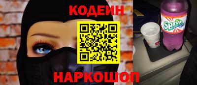 марки nbome Кунгур