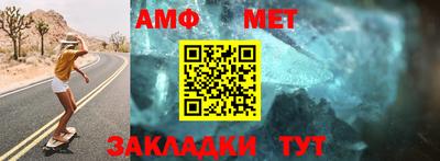 марки nbome Кунгур