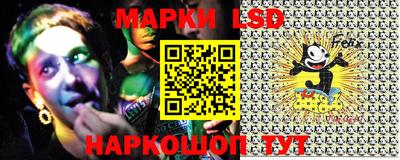 бошки Ливны