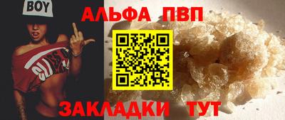 бошки Ливны