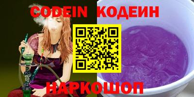 марки nbome Кунгур