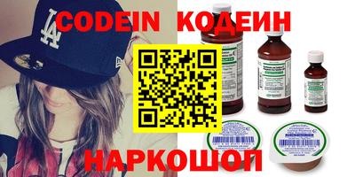 марки nbome Кунгур