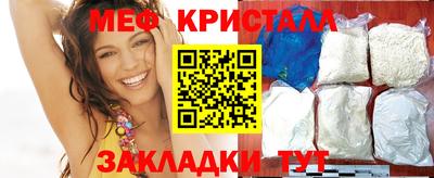 марки nbome Кунгур