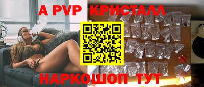 крисы Кулебаки