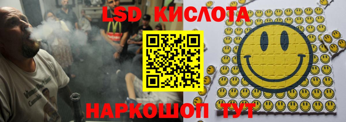 LSD-25 экстази ecstasy  Вход с VPN  LSD-25 экстази ecstasy  Елец 