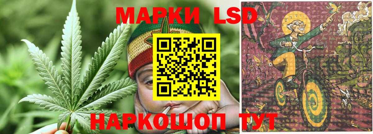 Марки 25I-NBOMe 1,5мг Елец