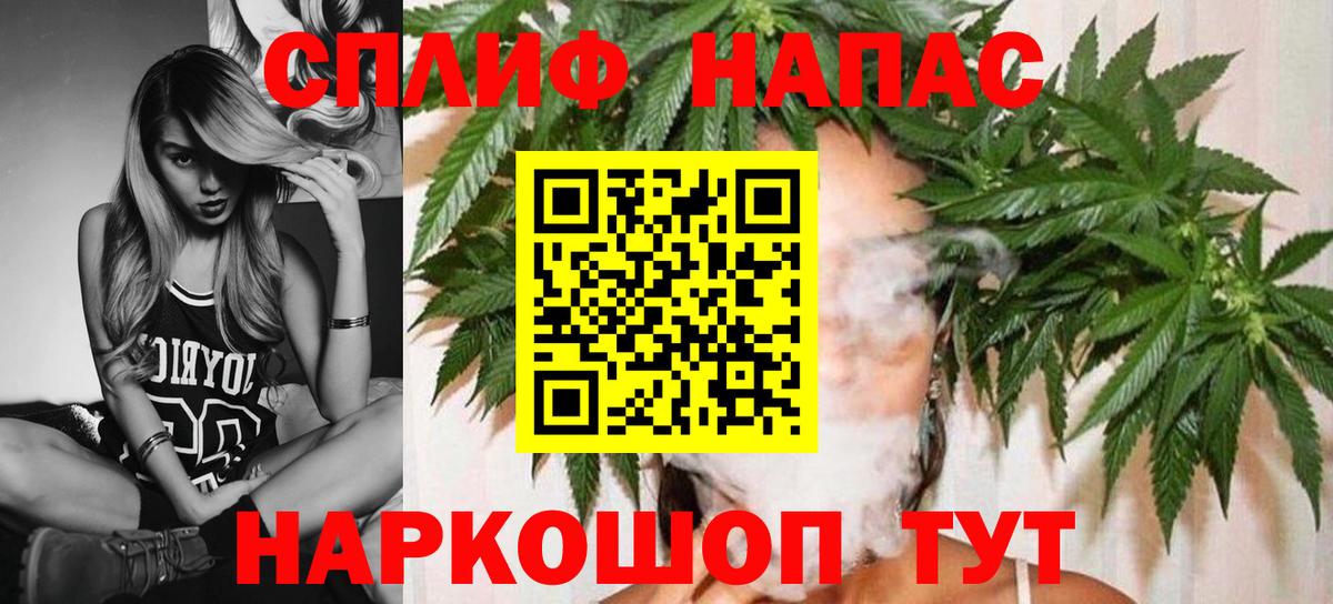 Конопля конопля  Бошки марихуана планчик  Елец  Каннабис Ganja  Канабис Amnesia  Вход с VPN 