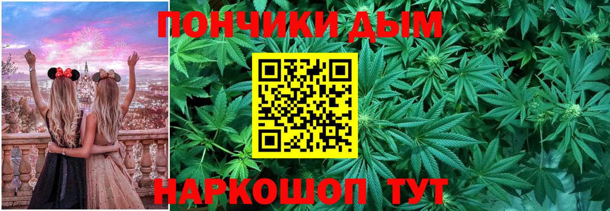 Бошки Шишки OG Kush Елец